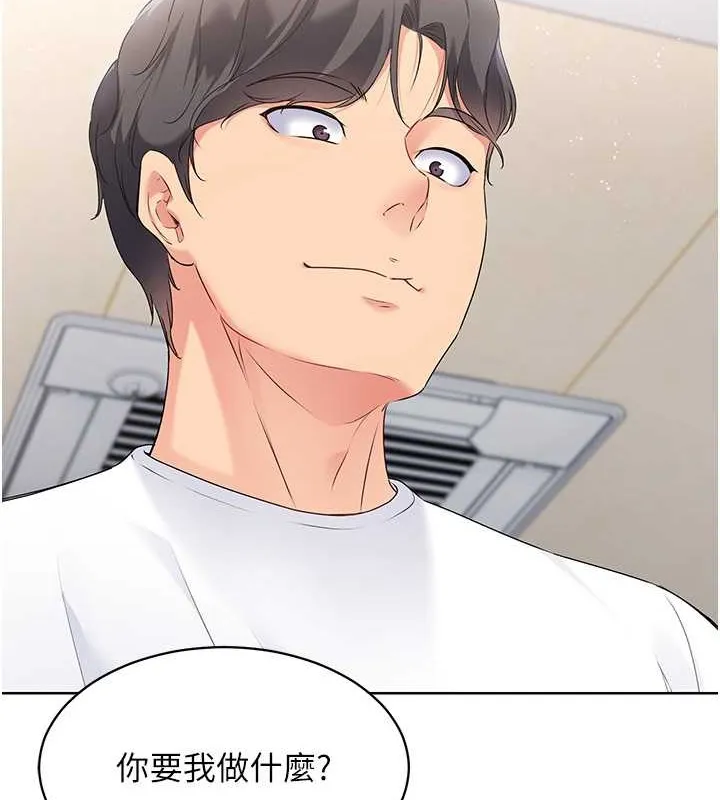第5话-赌上职业生涯的口交 2